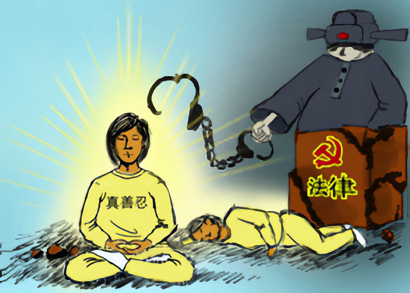 Image for article Ville de Suizhou, province du Hubei : Quatre habitants condamnés à des peines de deux à sept ans et demi de prison pour leur pratique du Falun Gong