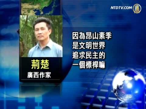 大陸禁演《THELADY》懼喚醒中國民眾(視頻)