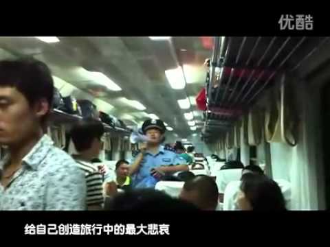 暴强乘警搞笑防盗提示(视频)