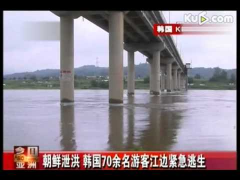 朝鮮泄洪韓國70餘名遊客江邊緊急逃生(視頻)