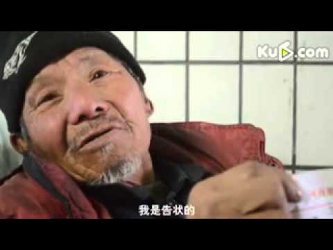 纪实短片-桥洞下避冬的访民(视频)