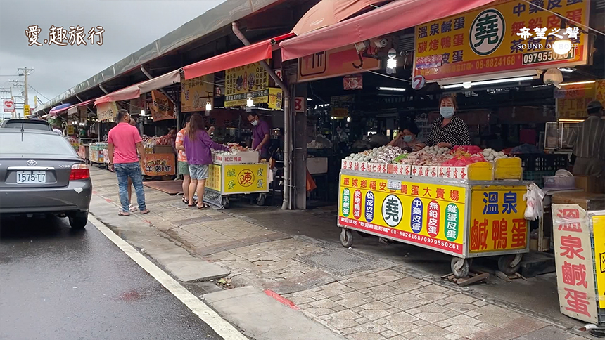 「爱.趣旅行 」有车城土地公加持的在地名产