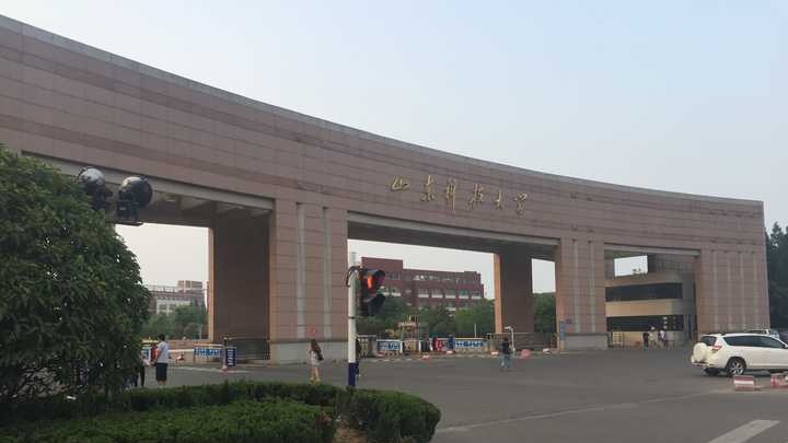 山东科技大学