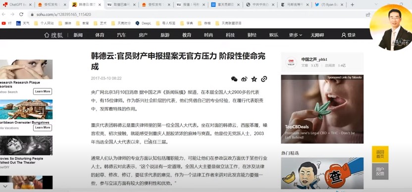 章天亮：向习近平表忠心 蔡奇刀刃向内出辣招