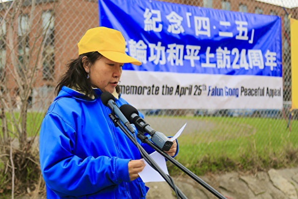 加拿大五市及美国三市举行纪念“四·二五”集会活动