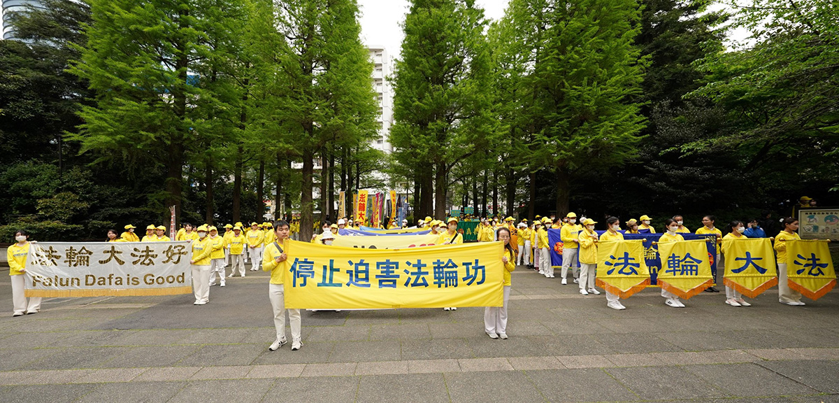 东京游行