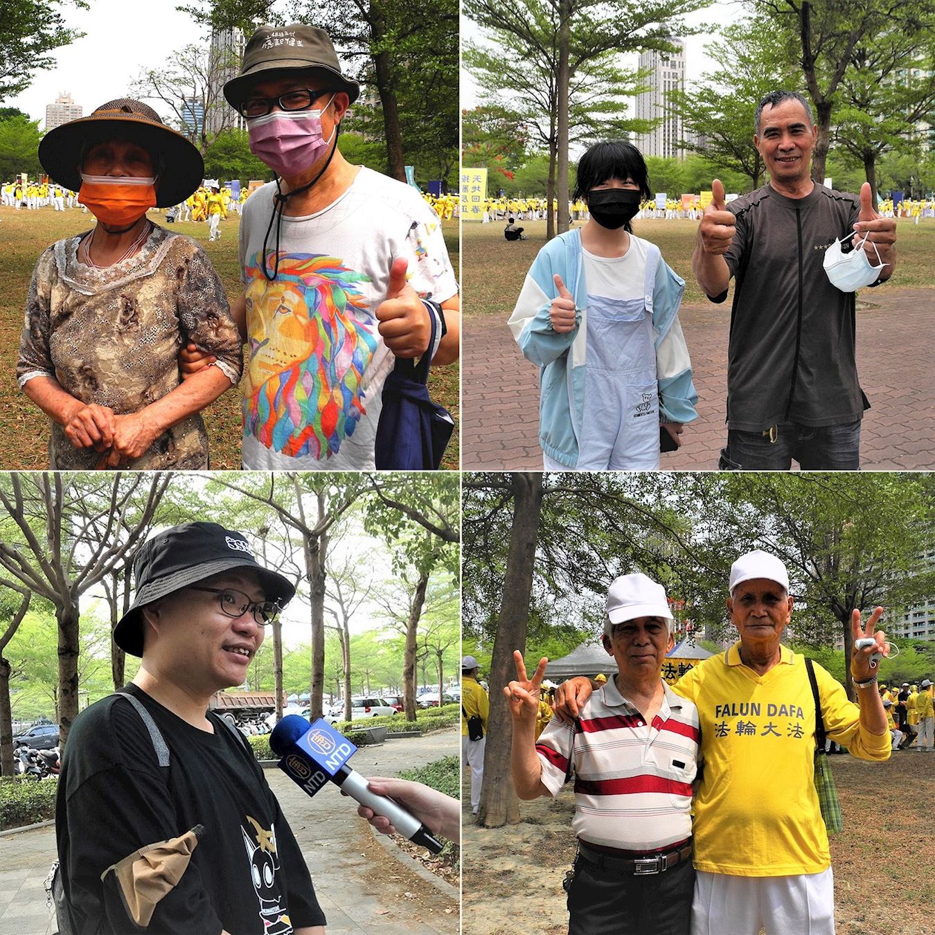 台湾民众表支持