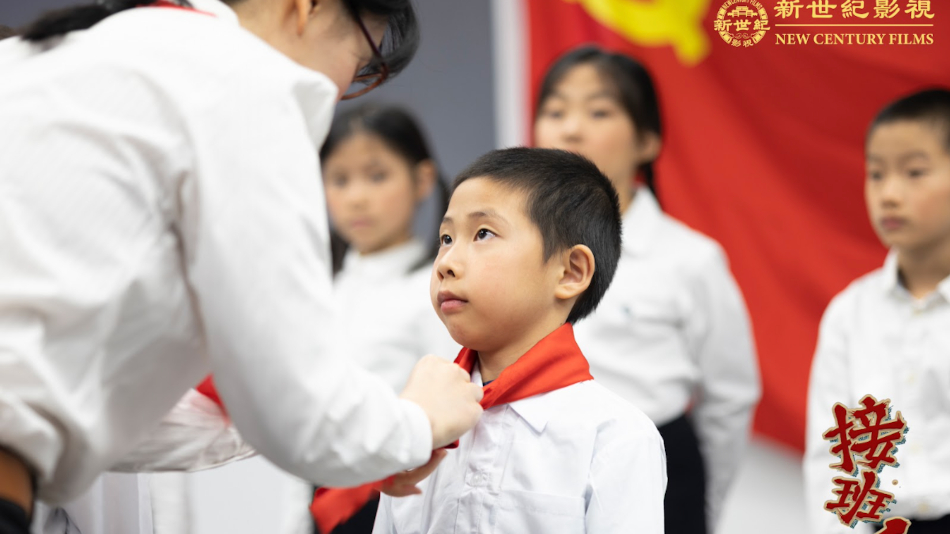 电影《接班人》：红旗下的荒诞人生（图片：作者王丽提供）