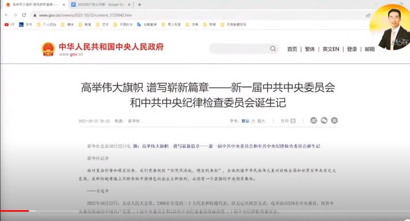 章天亮：與官僚博弈完敗收場，習近平結局堪憂