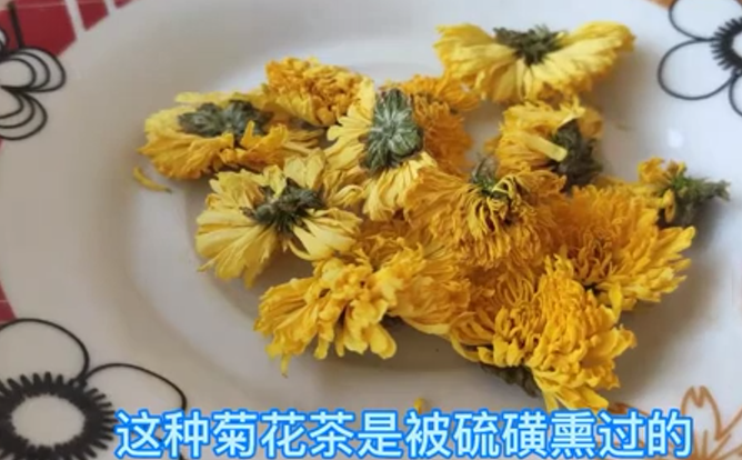 硫磺熏过的菊花颜色偏灰白，色泽均匀，花托颜色偏淡绿（视频截图）