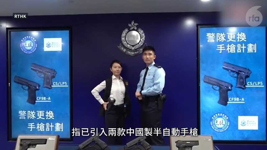 港警逐步改用国产器械 前队员透露背后原因 （影片截图）