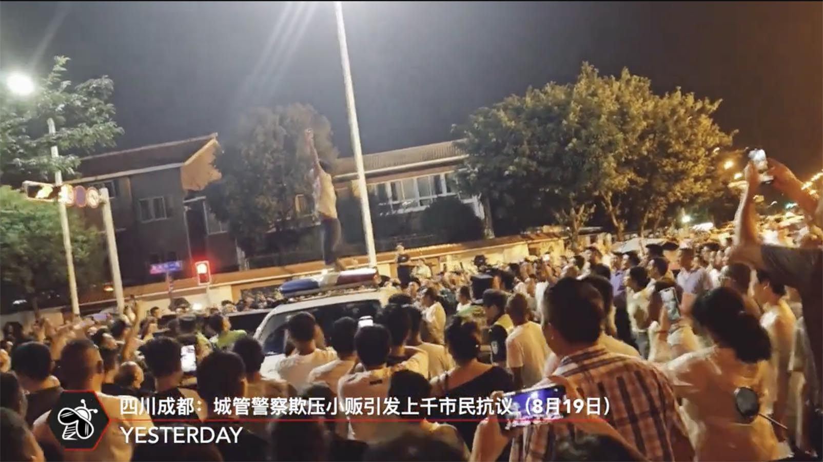 百姓怒了！ 成都爆发上千人抗议活动 警察妥协（网络图片）