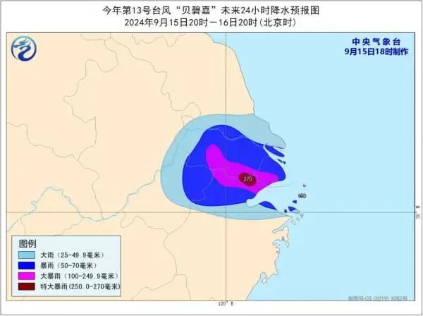 “贝碧嘉”未来24小时降水预报图