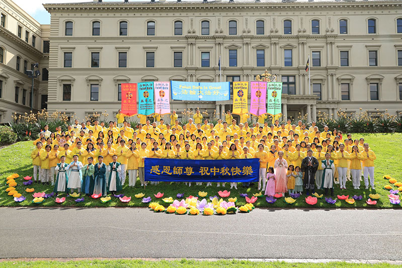  墨尔本大法弟子恭祝师尊中秋快乐！（图片来源：明慧网）