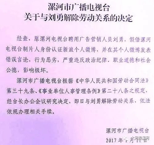 独家：邓相超受打压后听课学生排到走廊