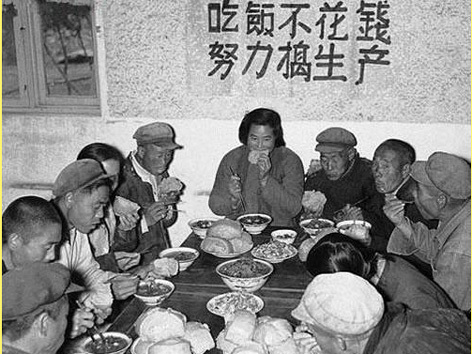 1958年人民公社公共食堂