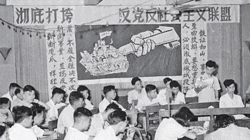 1957年，中共把許多海歸知識份子打成「右派」批鬥迫害