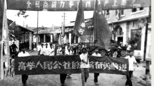 1958年人民公社化运动兴起