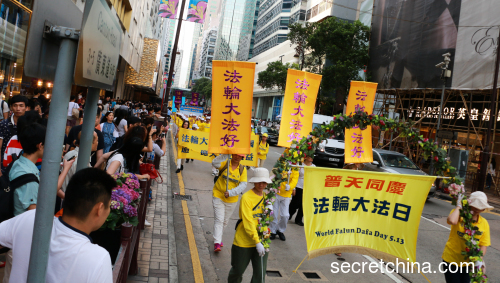 庆祝世界法轮大法日 港法轮功学员叩谢师恩