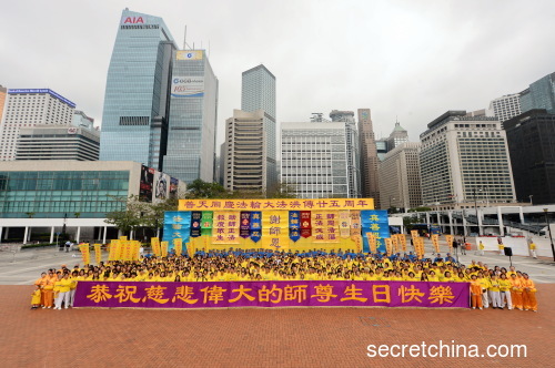 庆祝世界法轮大法日 港法轮功学员叩谢师恩