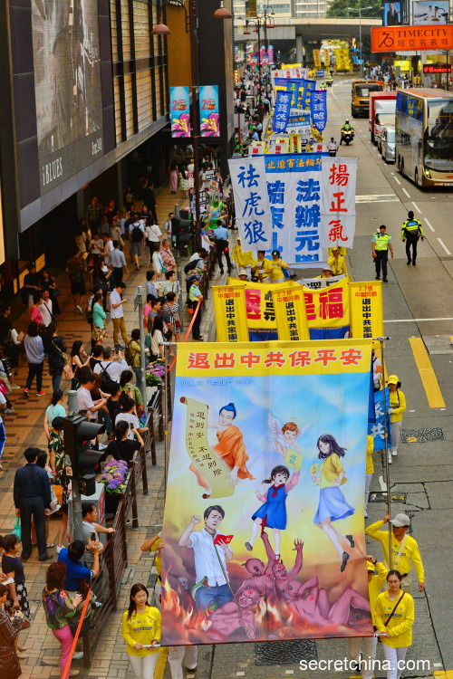 庆祝世界法轮大法日 港法轮功学员叩谢师恩