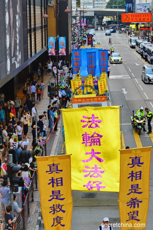 庆祝世界法轮大法日 港法轮功学员叩谢师恩