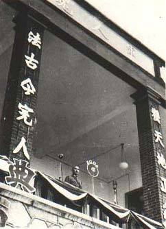 1937年7月19日，蒋介石发表庐山声明，宣告对日抗战开始。