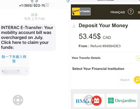 冒充加国电讯商发存钱短信华人险中招