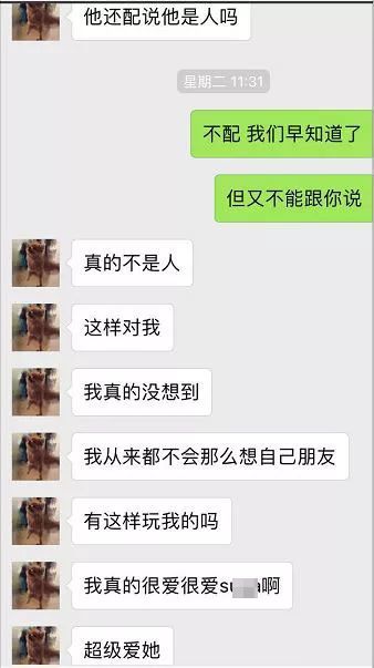 父母哭晕！20岁留学生以最痛苦方式自杀因女友出轨好兄弟