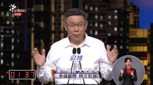 電視辯論 台北市長