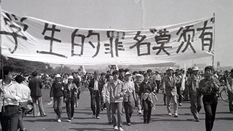 六四天安门事件30年，中共一路封杀回避淡化遗忘。