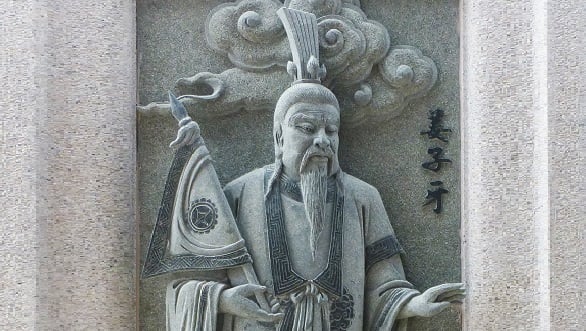 3000年前的一场正邪大战，元始天尊派来封神的姜子牙在讨伐纣王时，列数了纣王的十大罪。