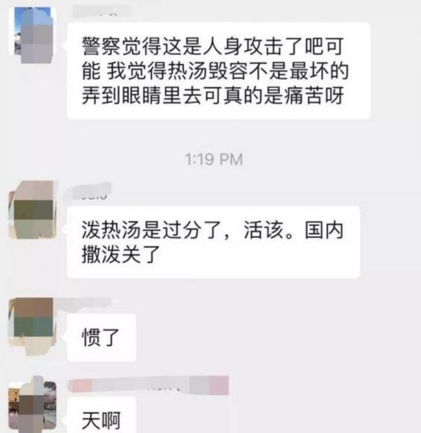 往年轻女孩脸上泼热汤 华人老夫妇被警察铐上了