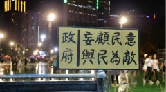 【尚一专栏】中共灭亡之香港篇（七）(图)