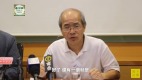 【名家論正】劉銳紹:林鄭月娥失明失聰從民望預測林鄭下場(視頻)