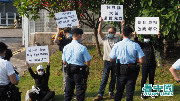 12位被“送中”关押的港青近两个月音信全无，国际社会发起营救行动。资料图为港青家属促当局放人。（图片来源：李天正/看中国）