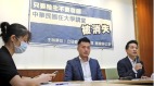 教授提“中华民国”要向陆生道歉教育部震怒(视频)