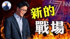 熊貓俠加入西方電視臺戰爭即將開始讓子彈飛一會兒吧(視頻)