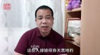 必看：广州此地无银三百两你懂的(视频)