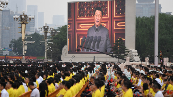 习近平就中共成立百年发表讲话，中国大陆民众被统一组织、必须收看