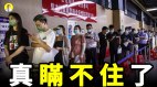 从中央地方都带口罩中共灭亡到时候了(视频)