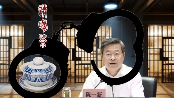 喝茶