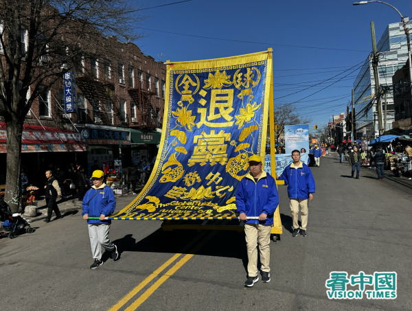 2024年3月3日，在布鲁克林繁华的商业区八大道，纽约上千名法轮功学员举办盛大游行，声援全球4.26亿中国人退出中共党团队，以及“打倒中共恶魔”（End CCP）倡议全球近415万人联署