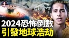 网友的梦预言是怎么回事你也可以成为预言家(视频)