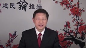 吳建民：從苗華被抓看中共高層權力鬥爭的暗潮與反腐的虛妄(圖)