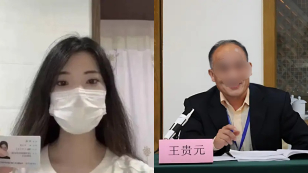 中国人民大学文学院女博士生王迪发视频举报导师王贵元性骚扰