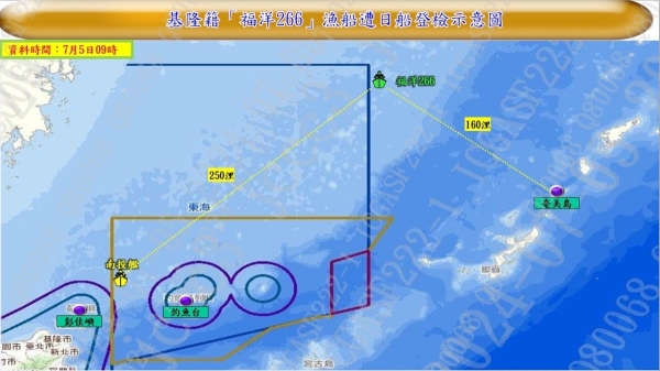 基隆八斗子籍渔船“福洋266号”遭日本公务船登检示意图。