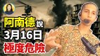 战争和经济哪个更重要印度神童给出2022走势(视频)