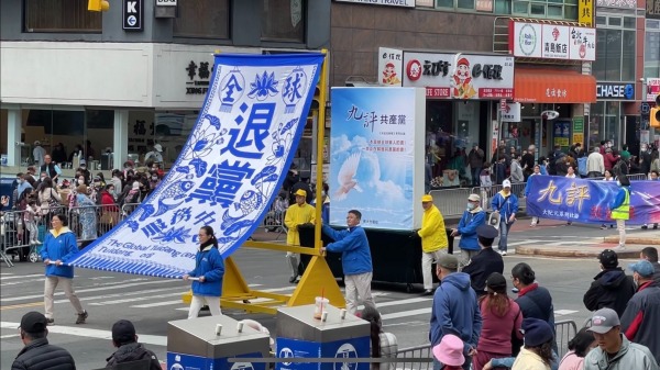 纽约法轮功学员举行四二五北京上访23周年纪念游行（看中国摄影）