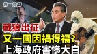 要点儿脸上海官方又在骗：从没封过城甩锅居委会(视频)